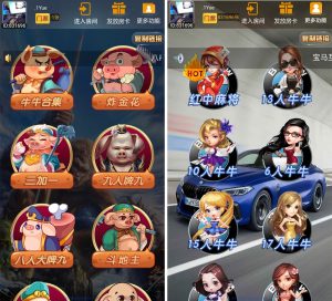 【钻石会员免费】H5大圣棋牌大厅合集完整源码-源码博士