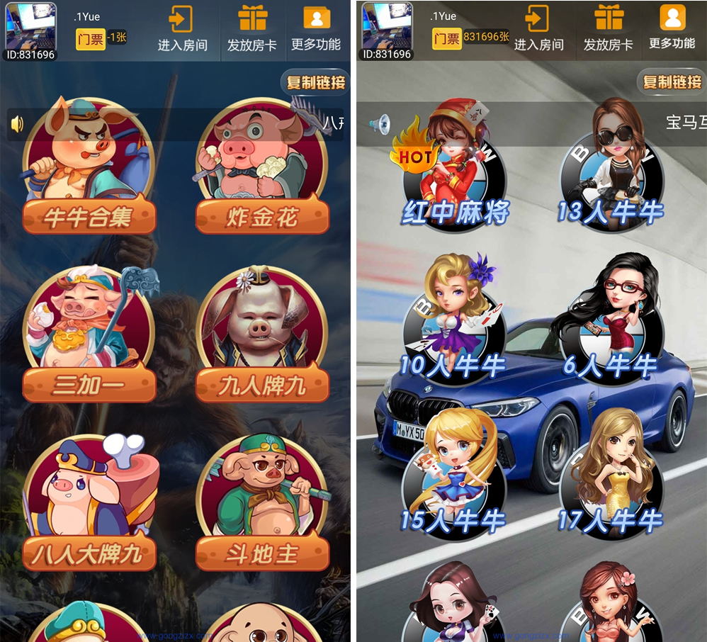 【钻石会员免费】H5大圣棋牌大厅合集完整源码-源码博士