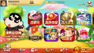 【钻石会员免费】8月修复版 最新H5蜡笔棋牌组件-源码博士
