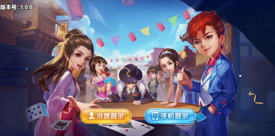 图片[1]-【钻石会员免费】博炫娱乐 H5+app/文字教程-源码博士