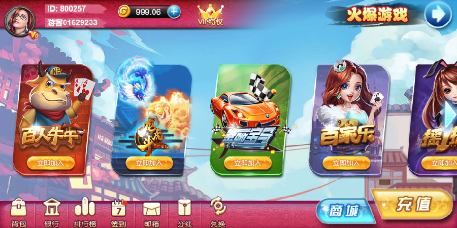 图片[4]-【钻石会员免费】博炫娱乐 H5+app/文字教程-源码博士