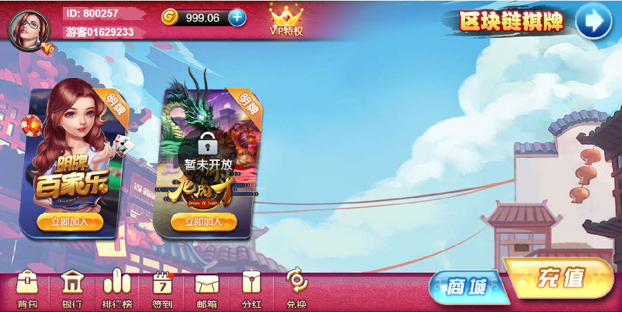 图片[8]-【钻石会员免费】博炫娱乐 H5+app/文字教程-源码博士