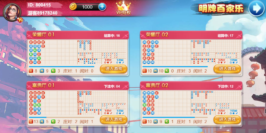 图片[9]-【钻石会员免费】博炫娱乐 H5+app/文字教程-源码博士