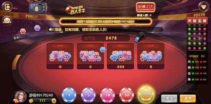 图片[12]-【钻石会员免费】博炫娱乐 H5+app/文字教程-源码博士