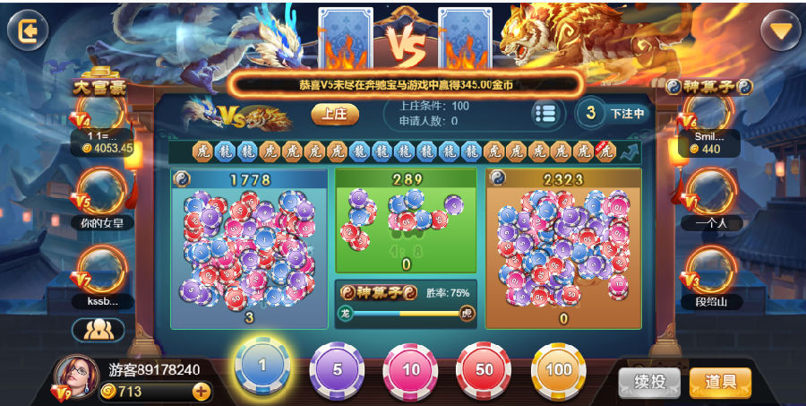 图片[13]-【钻石会员免费】博炫娱乐 H5+app/文字教程-源码博士