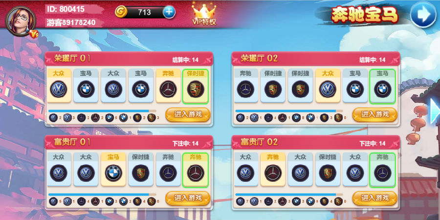 图片[14]-【钻石会员免费】博炫娱乐 H5+app/文字教程-源码博士