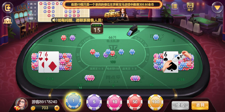 图片[15]-【钻石会员免费】博炫娱乐 H5+app/文字教程-源码博士