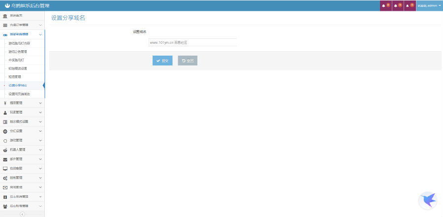 图片[20]-【钻石会员免费】博炫娱乐 H5+app/文字教程-源码博士