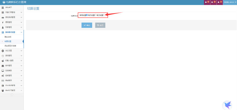 图片[21]-【钻石会员免费】博炫娱乐 H5+app/文字教程-源码博士