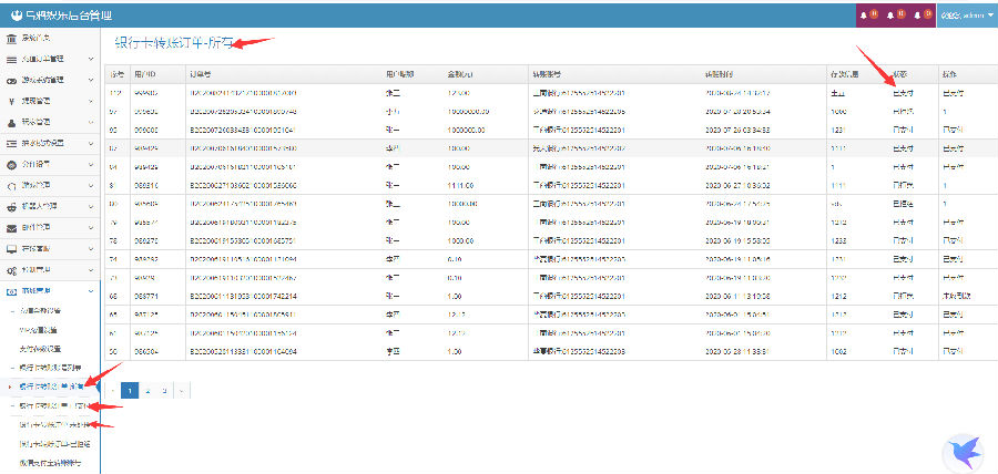 图片[24]-【钻石会员免费】博炫娱乐 H5+app/文字教程-源码博士