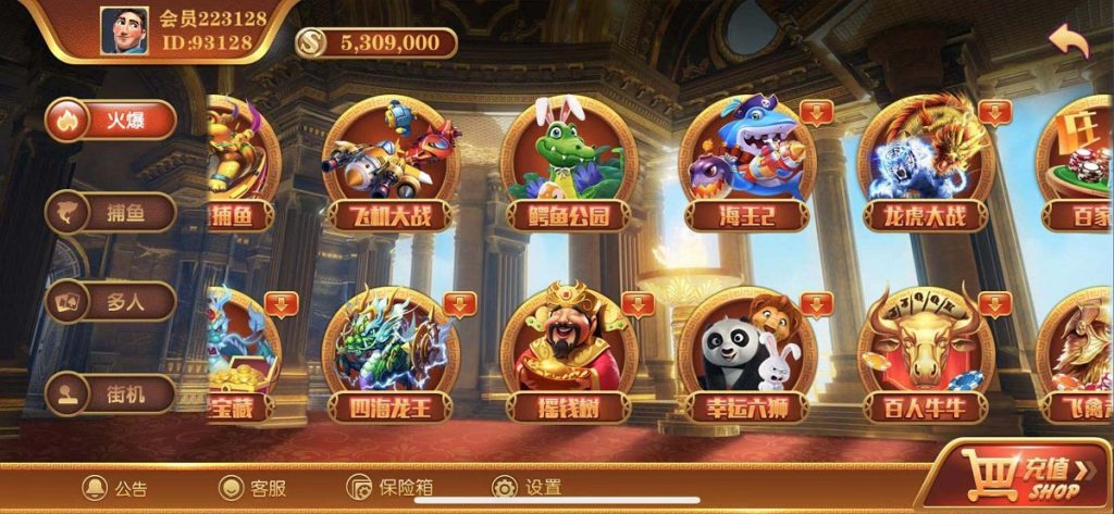 【钻石会员免费】运营级别逍遥娱乐组件-源码博士