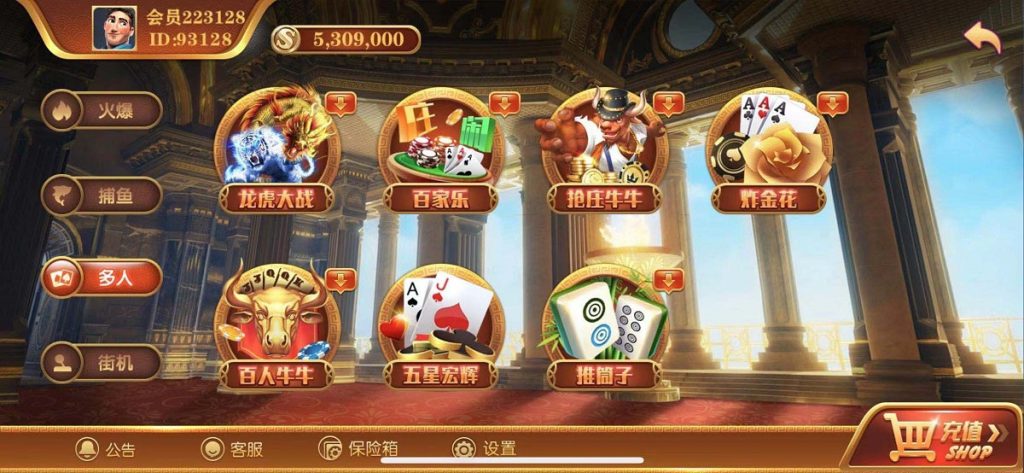 图片[3]-【钻石会员免费】运营级别逍遥娱乐组件-源码博士