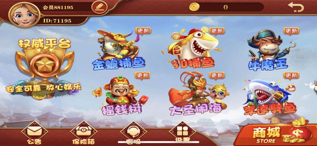 【会员免费】完整版大富豪二开带控分稳定,UI漂亮,服务器完整打包,带搭建教程-源码博士