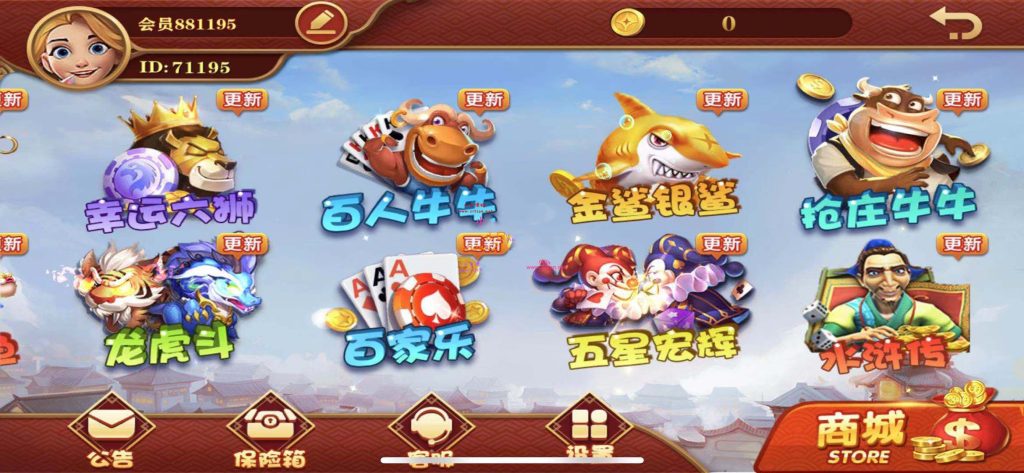 图片[2]-【会员免费】完整版大富豪二开带控分稳定,UI漂亮,服务器完整打包,带搭建教程-源码博士