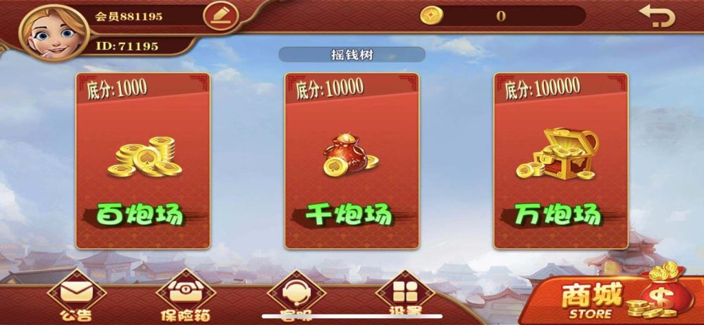 图片[3]-【会员免费】完整版大富豪二开带控分稳定,UI漂亮,服务器完整打包,带搭建教程-源码博士