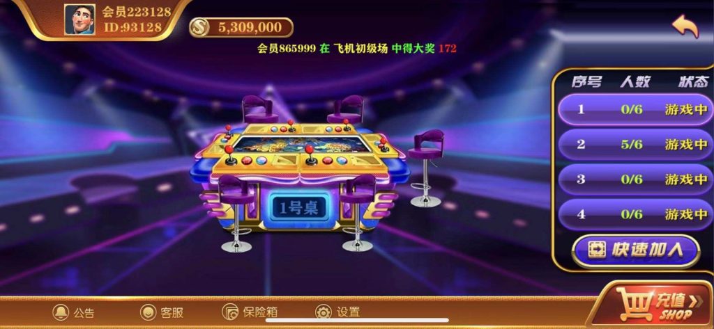 图片[5]-【会员免费】完整版大富豪二开带控分稳定,UI漂亮,服务器完整打包,带搭建教程-源码博士