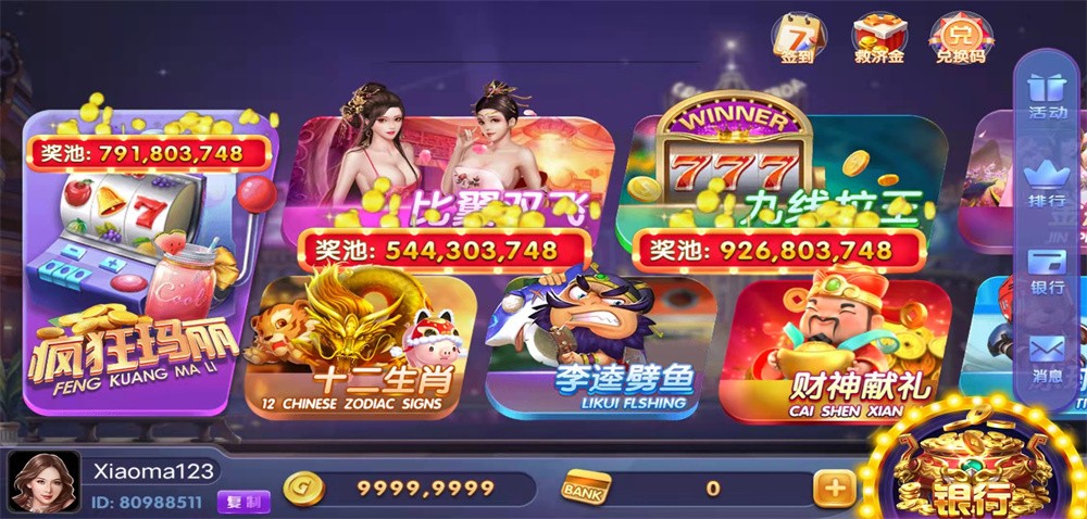 图片[2]-【钻石会员免费】纯正迪拜电玩城组件-源码博士