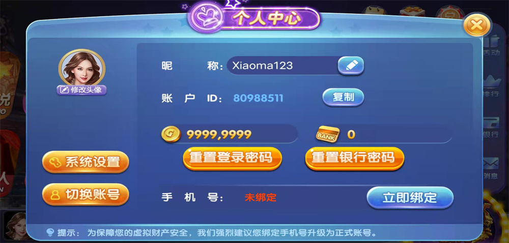 图片[3]-【钻石会员免费】纯正迪拜电玩城组件-源码博士