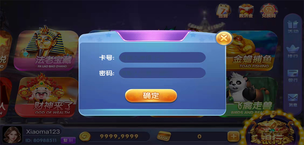 图片[4]-【钻石会员免费】纯正迪拜电玩城组件-源码博士