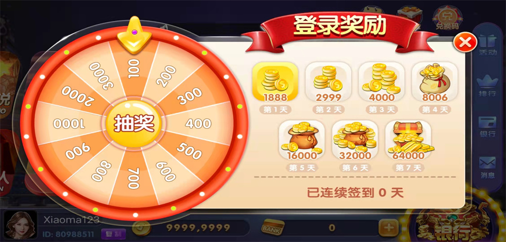 图片[5]-【钻石会员免费】纯正迪拜电玩城组件-源码博士