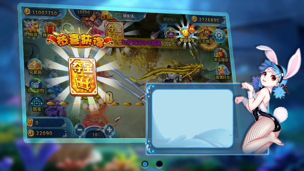 图片[4]-【钻石会员免费】金梦捕鱼电玩纯源码带源码教程-源码博士