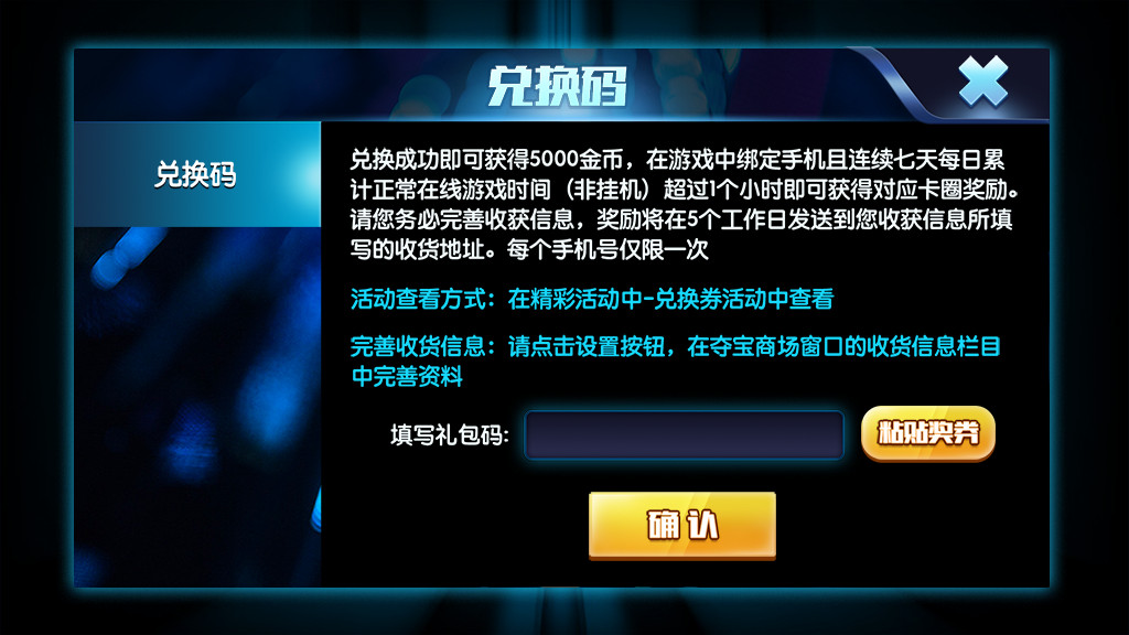 图片[8]-【钻石会员免费】金梦捕鱼电玩纯源码带源码教程-源码博士