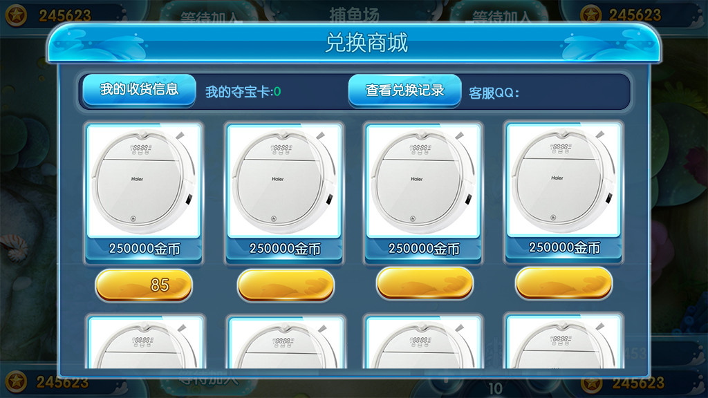 图片[9]-【钻石会员免费】金梦捕鱼电玩纯源码带源码教程-源码博士