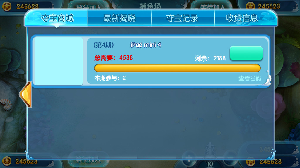 图片[10]-【钻石会员免费】金梦捕鱼电玩纯源码带源码教程-源码博士