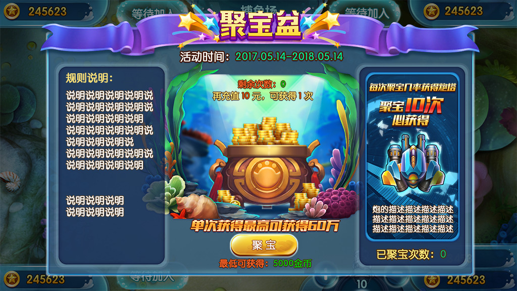 图片[5]-【钻石会员免费】金梦捕鱼电玩纯源码带源码教程-源码博士