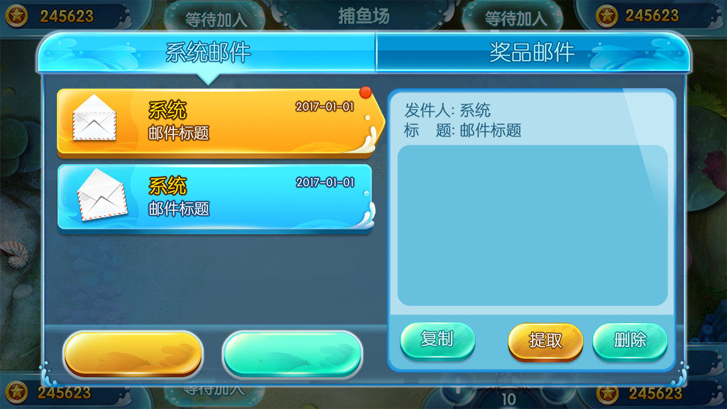 图片[13]-【钻石会员免费】金梦捕鱼电玩纯源码带源码教程-源码博士