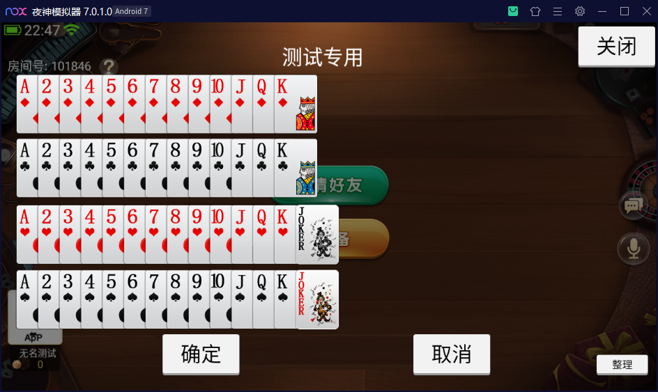 图片[7]-【钻石会员免费】创胜系列诸暨十三张房卡组件-源码博士