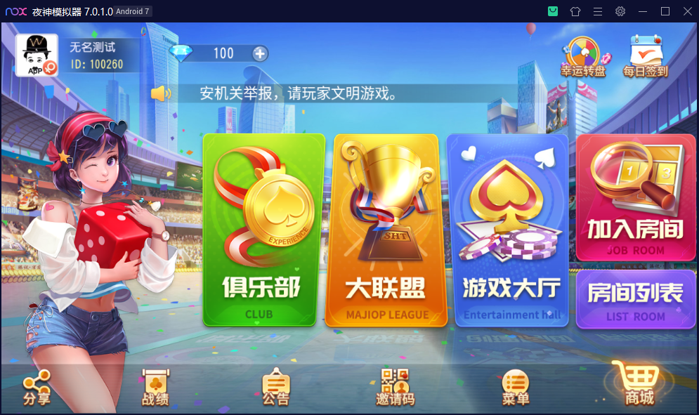 【钻石会员免费】创胜系列关春天完整组件-源码博士
