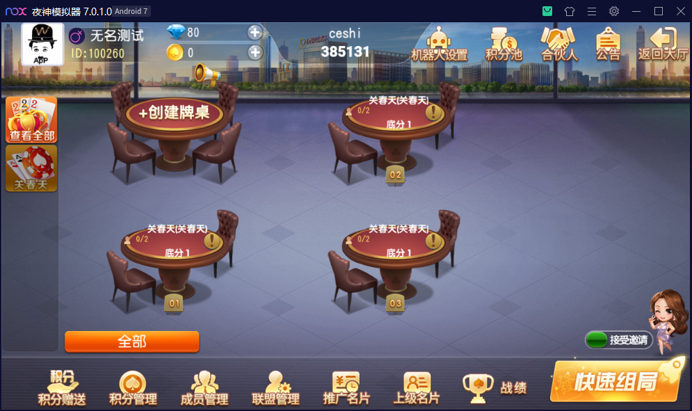 图片[3]-【钻石会员免费】创胜系列关春天完整组件-源码博士