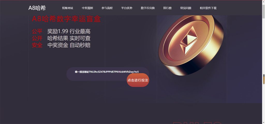 图片[4]-【钻石会员免费】盗u哈希竞彩空投扫码等多种模板-源码博士