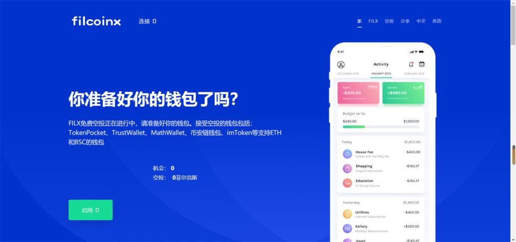 图片[6]-【钻石会员免费】盗u哈希竞彩空投扫码等多种模板-源码博士
