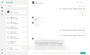 【钻石会员免费】智优客服2.0源码|多语言客服|Saas客服|多商-源码博士