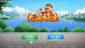 【钻石会员免费】创胜系列菏泽将军令-源码博士