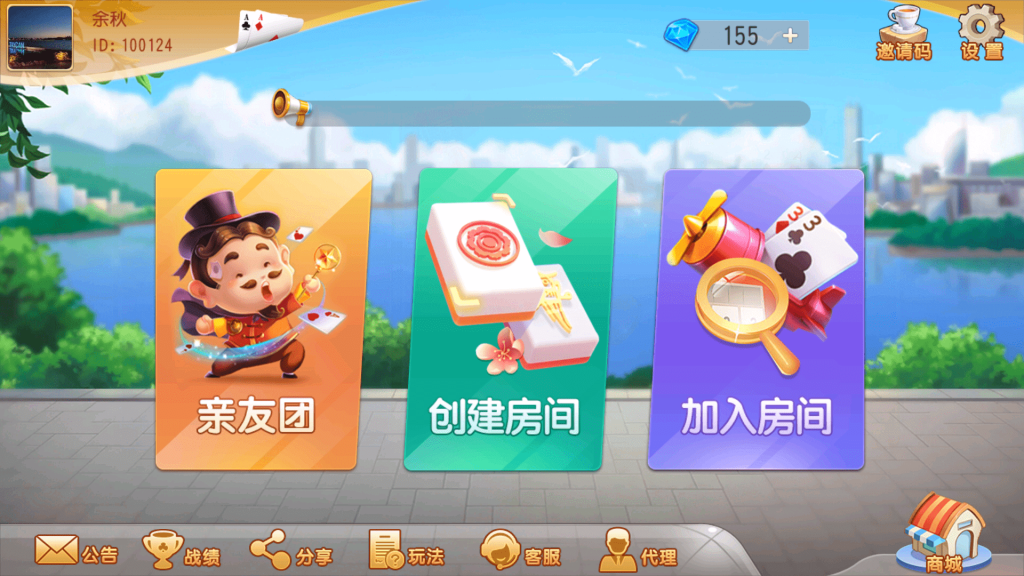 图片[2]-【钻石会员免费】创胜系列菏泽将军令-源码博士