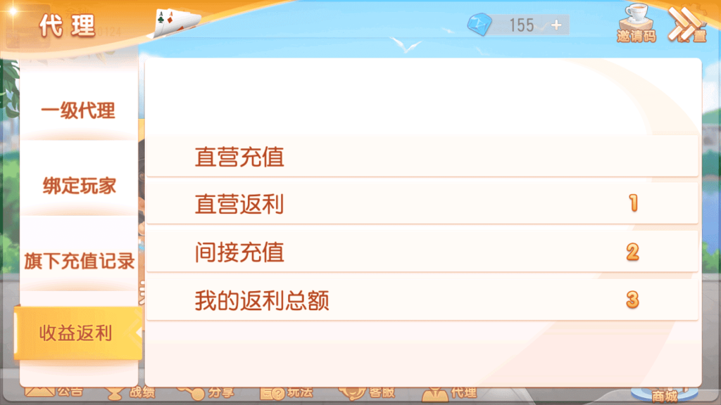 图片[9]-【钻石会员免费】创胜系列菏泽将军令-源码博士
