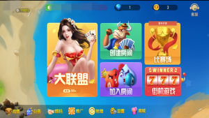 【钻石会员免费】牛王4代金币房卡双模式牛王带陪玩机器人组件+更新-源码博士