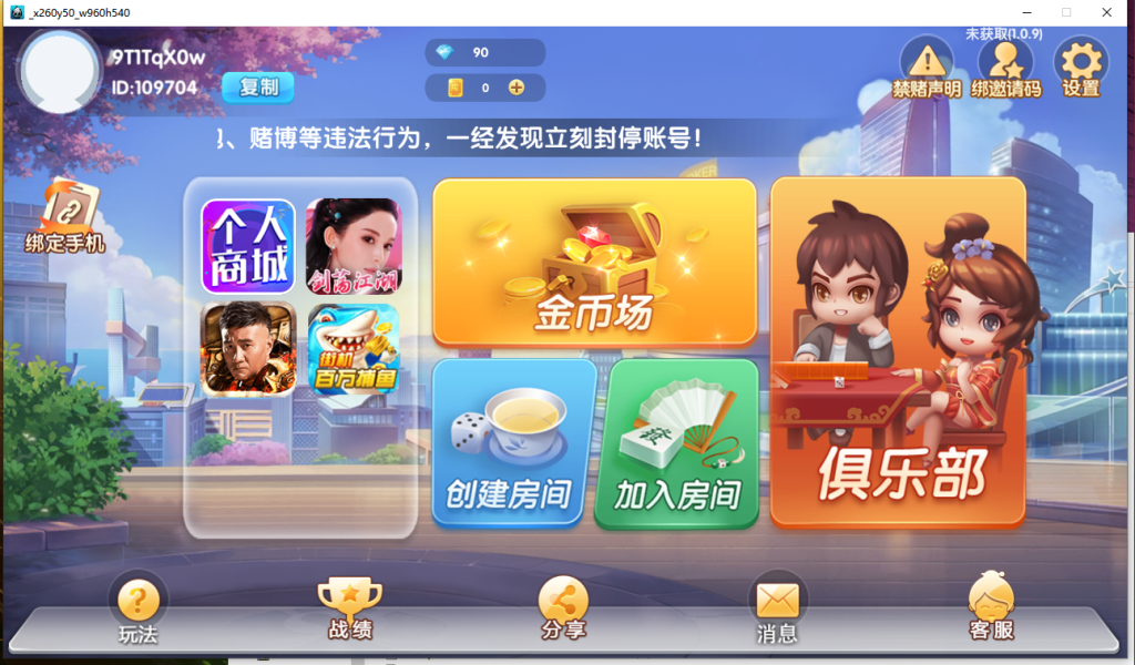 【钻石会员498】爱玩湖南地方玩法+传奇接口+外链接口-源码博士