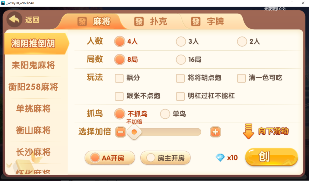 图片[2]-【钻石会员498】爱玩湖南地方玩法+传奇接口+外链接口-源码博士