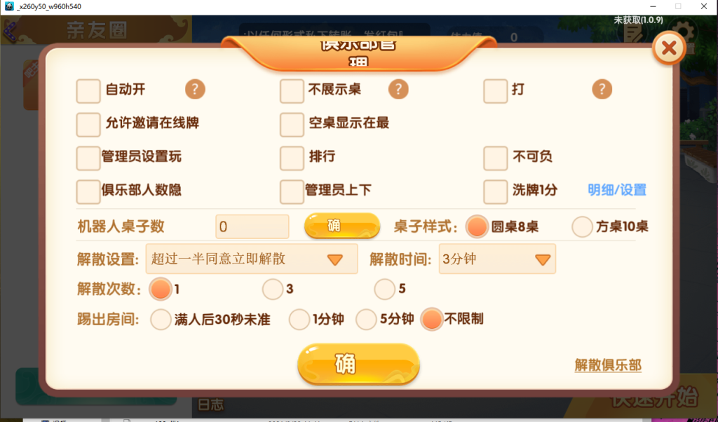 图片[14]-【钻石会员498】爱玩湖南地方玩法+传奇接口+外链接口-源码博士