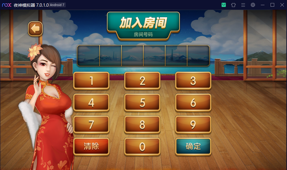 图片[5]-【钻石会员免费】创胜系列崇州地方玩法断勾卡麻将-源码博士