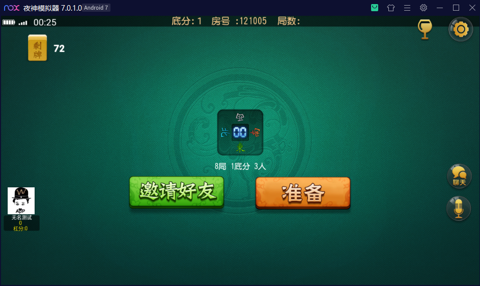图片[6]-【钻石会员免费】创胜系列崇州地方玩法断勾卡麻将-源码博士