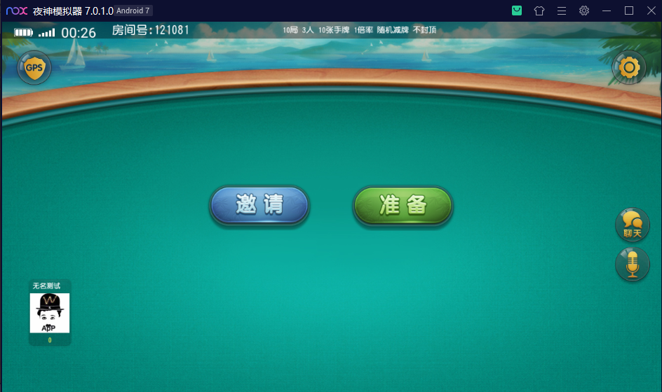 图片[7]-【钻石会员免费】创胜系列崇州地方玩法断勾卡麻将-源码博士