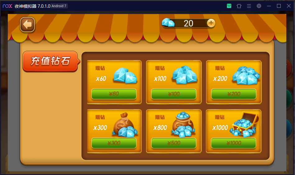 图片[10]-【钻石会员免费】创胜系列崇州地方玩法断勾卡麻将-源码博士