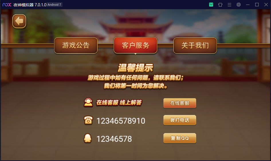 图片[11]-【钻石会员免费】创胜系列崇州地方玩法断勾卡麻将-源码博士