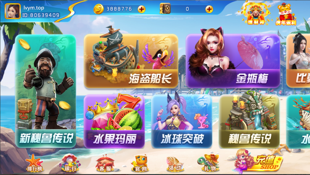 【钻石会员免费】8月修复版 网狐系列海岸线电玩城-源码博士