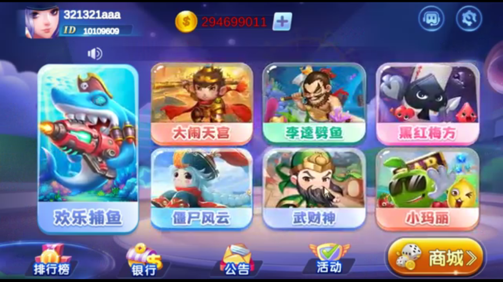 图片[3]-【钻石会员免费】网狐系列529娱乐U3D电玩-源码博士